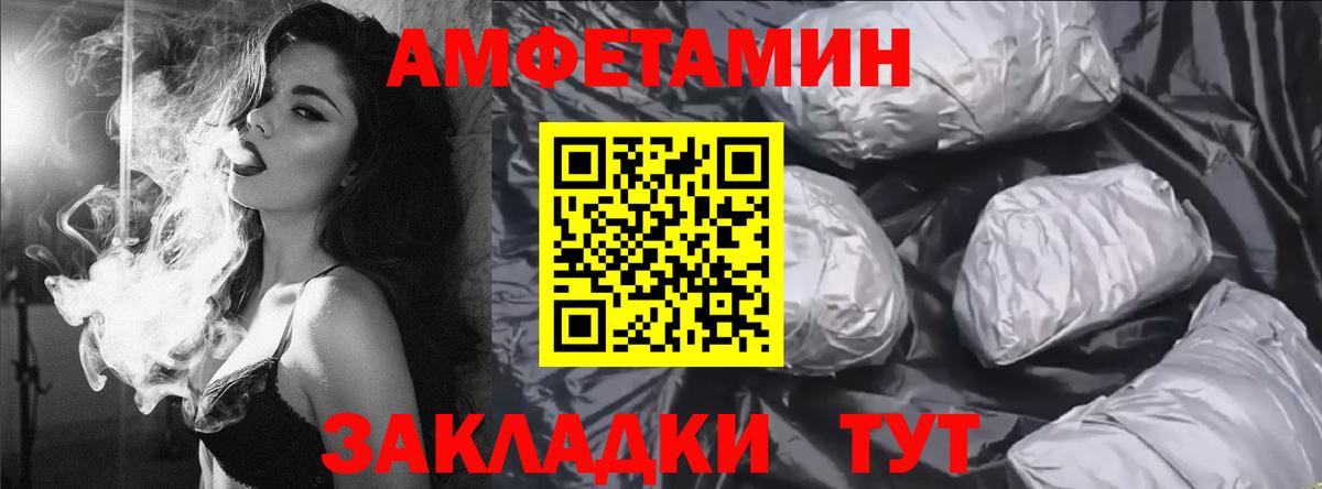 Бийск  АМФЕТАМИН  Вход с VPN  АМФ 98%  АМФ 