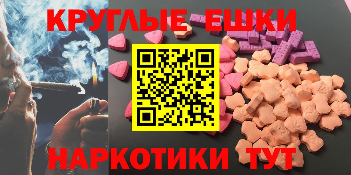 МАРИХУАНА Бийск