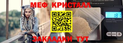 эйфоретик Балашиха