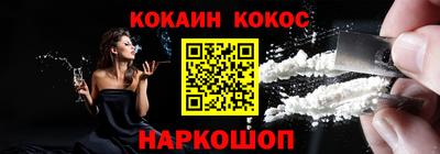 эйфоретик Балашиха