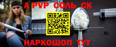 МДМА Балаково