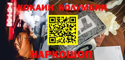 эйфоретик Балашиха