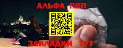 МДМА Балаково