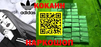 эйфоретик Балашиха