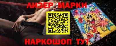 МДМА Балаково