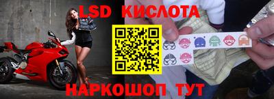 эйфоретик Балашиха