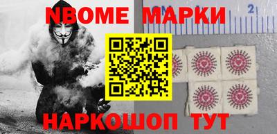 МДМА Балаково