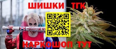 эйфоретик Балашиха