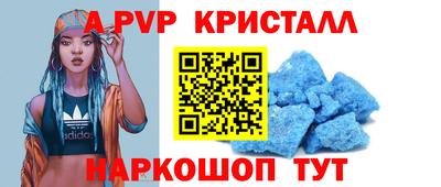 МДМА Балаково