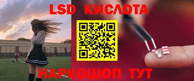 эйфоретик Балашиха