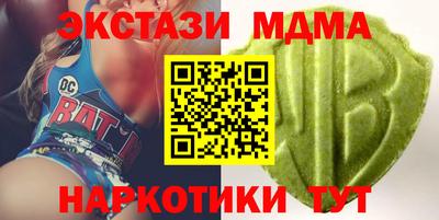 эйфоретик Балашиха