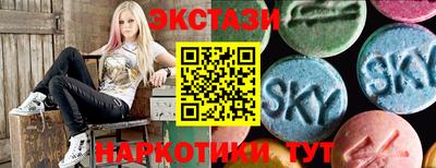 эйфоретик Балашиха