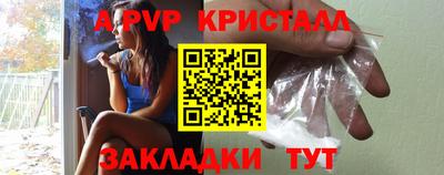 эйфоретик Балашиха