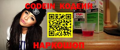 эйфоретик Балашиха