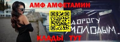 МДМА Балаково