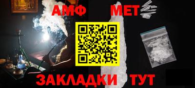 эйфоретик Балашиха