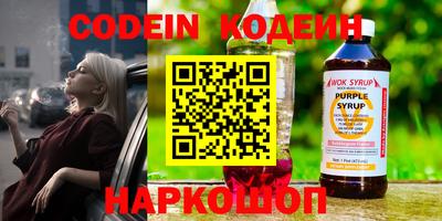 эйфоретик Балашиха