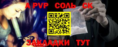 МДМА Балаково