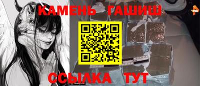эйфоретик Балашиха