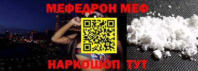 МДМА Балаково