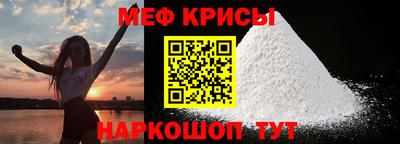 МДМА Балаково