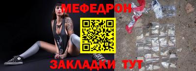 МДМА Балаково