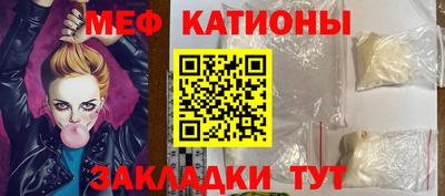 эйфоретик Балашиха