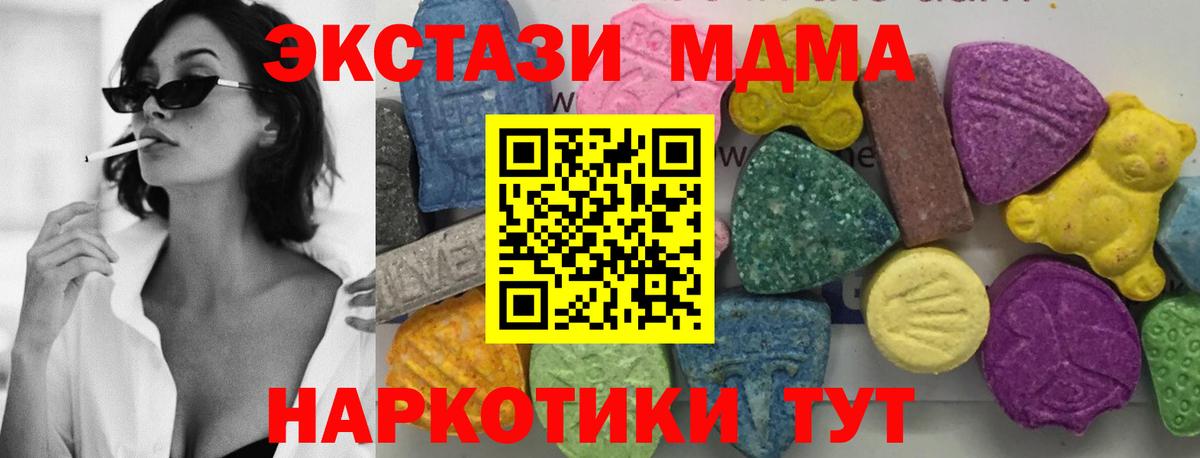 Мефедрон   Бийск  Каннабис  Вход с VPN  Вейп ТГК  NBOMe  ГАШ  КОКАИН 